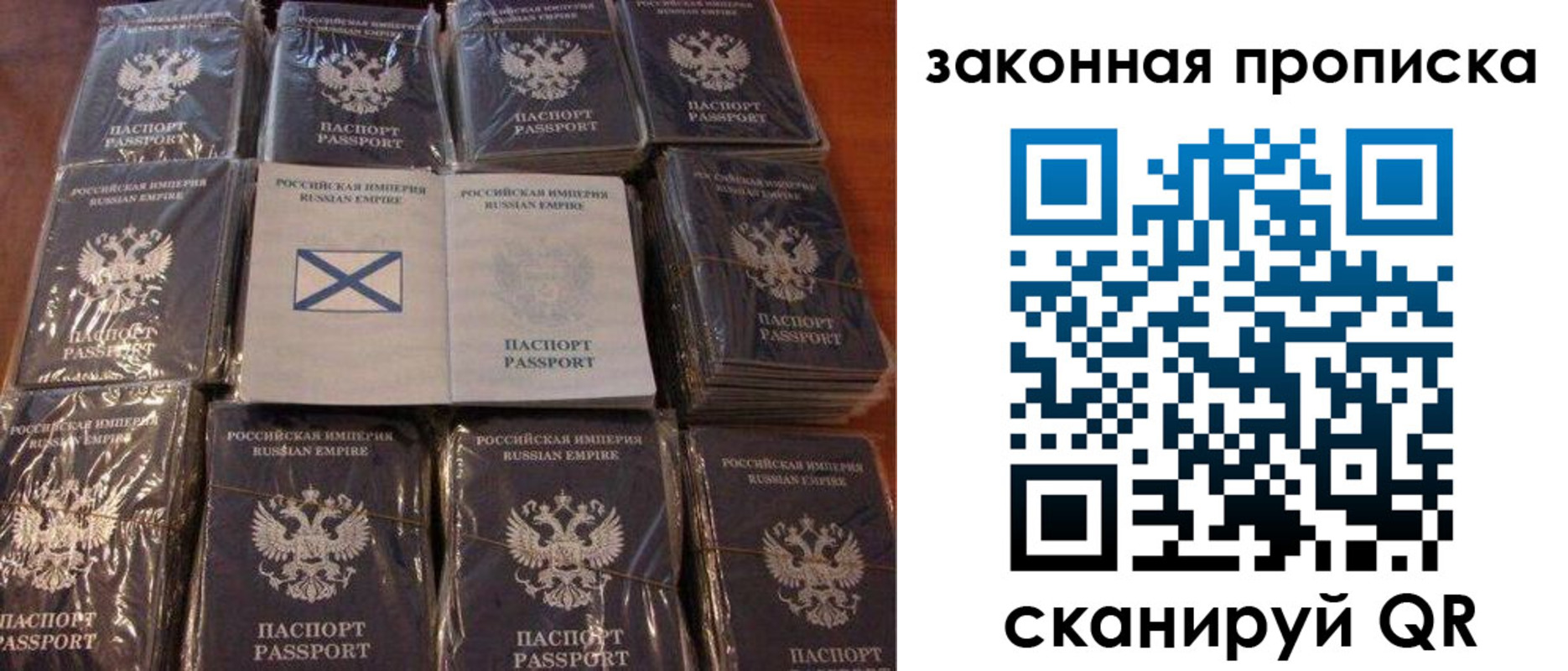 прописка для школы в Красноуральске