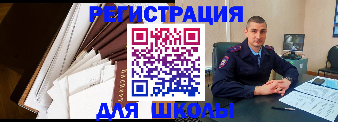 прописка в квартире в Красноуральске