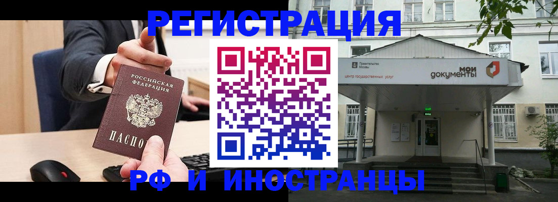 прописка для военкомата в Красноуральске