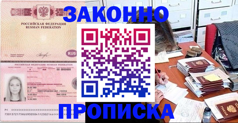 найти адрес прописки в Красноуральске