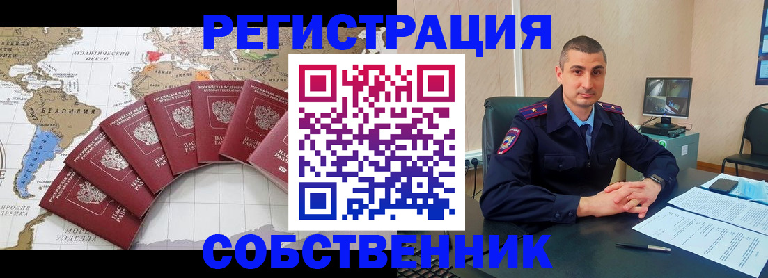 прописка для кредита в Красноуральске