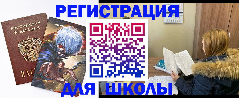 временная регистрация собственник в Красноуральске